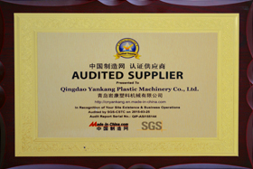 中國制造網(wǎng)認(rèn)證供應(yīng)商