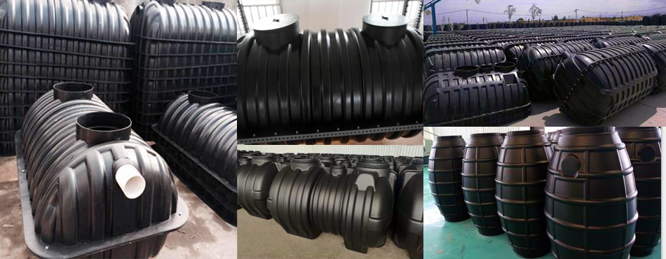 巖康化糞池吹塑機(jī)產(chǎn)品應(yīng)用 化糞池吹塑機(jī)