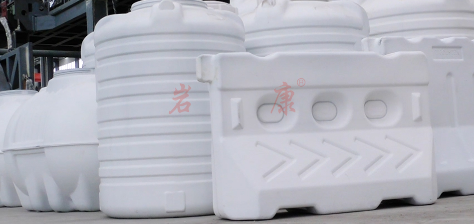 巖康大型中空吹塑機制品生產機械 吹塑制品變形分析及解決方案