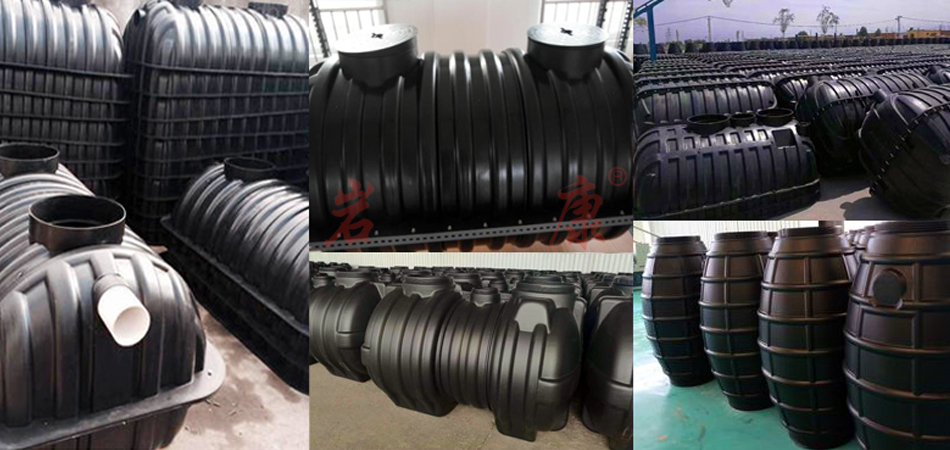 青島巖康塑料化糞池吹塑機設備生產廠家 塑料化糞池吹塑機設備生產廠家